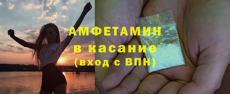 Amphetamine VHQ  Ряжск 