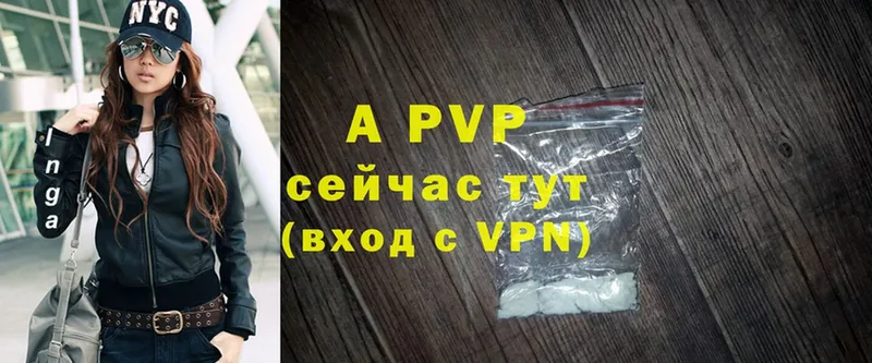 Alpha-PVP СК КРИС Ряжск