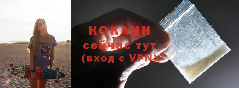 Cocaine VHQ  Ряжск 