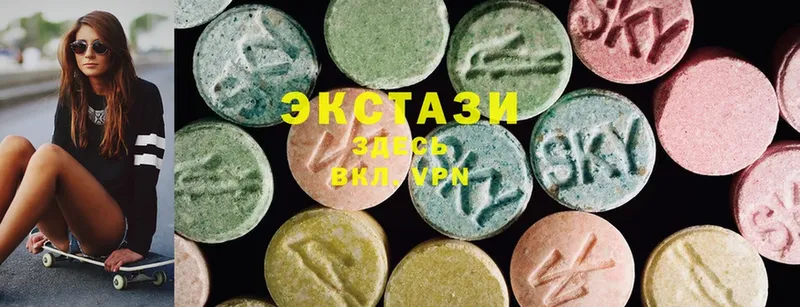 Ecstasy таблы Ряжск