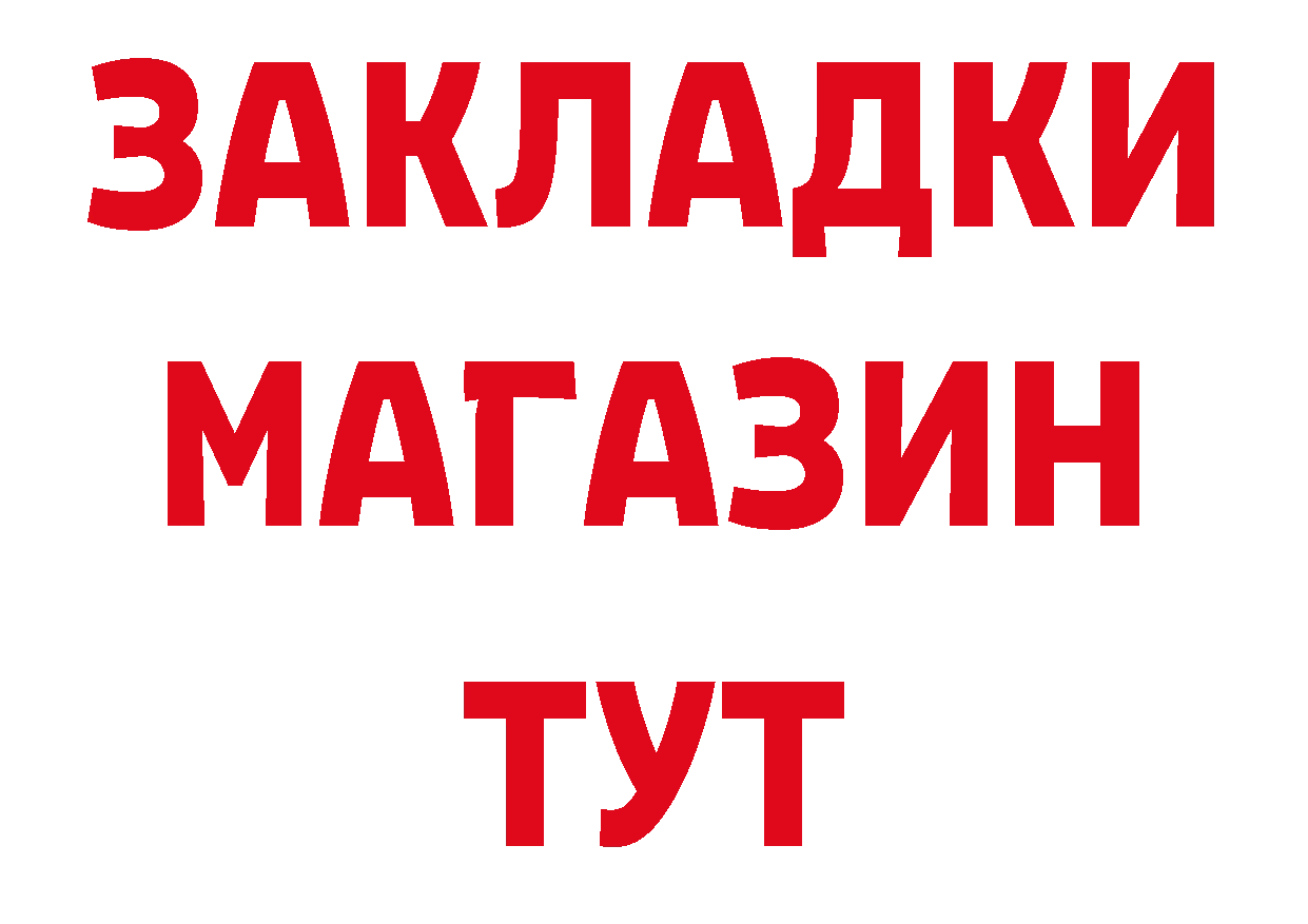 Что такое наркотики дарк нет наркотические препараты Ряжск